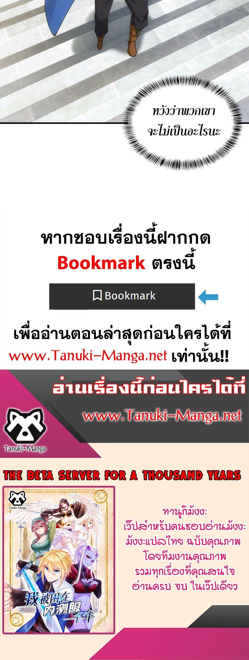 Manga-lc-com อ่านมังงะ อ่านการ์ตูน ออนไลน์ ฟรี The Beta Server For A Thousand Years ตอนที่ 1 2 3 4 5 6 7 8 9 10 11 12 13 14 ฟรี ไม่มีโฆษณา Manga-lc - อ่าน มังงะ อ่าน การ์ตูน ออนไลน์ อ่านมังงะ ฟรี