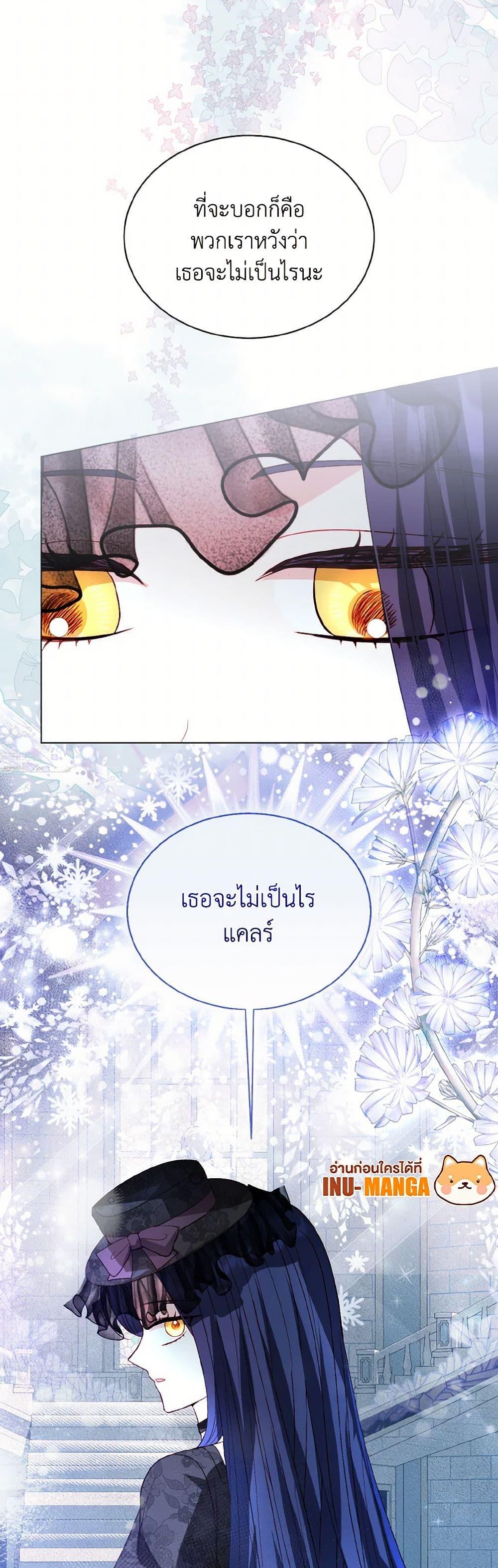 Manga-lc-com อ่านมังงะ อ่านการ์ตูน ออนไลน์ ฟรี My Father, the Possessive Demi-God ตอนที่ 1 2 3 4 5 6 7 8 9 10 11 12 13 14 ฟรี ไม่มีโฆษณา Manga-lc - อ่าน มังงะ อ่าน การ์ตูน ออนไลน์ อ่านมังงะ ฟรี