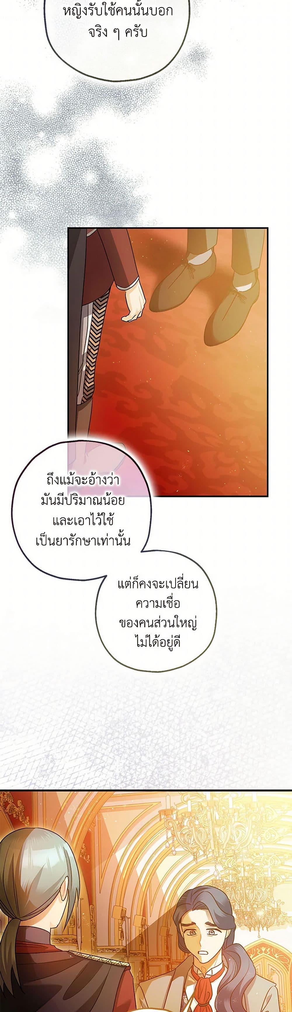 Manga-lc-com อ่านมังงะ อ่านการ์ตูน ออนไลน์ ฟรี The Tyrant’s Tranquilizer ตอนที่ 1 2 3 4 5 6 7 8 9 10 11 12 13 14 ฟรี ไม่มีโฆษณา Manga-lc - อ่าน มังงะ อ่าน การ์ตูน ออนไลน์ อ่านมังงะ ฟรี