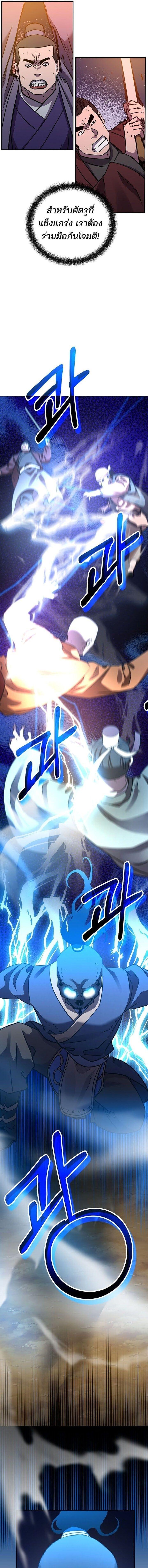 Manga-lc-com อ่านมังงะ อ่านการ์ตูน ออนไลน์ ฟรี The Reborn Ranker Chronicles ตอนที่ 1 2 3 4 5 6 7 8 9 10 11 12 13 14 ฟรี ไม่มีโฆษณา Manga-lc - อ่าน มังงะ อ่าน การ์ตูน ออนไลน์ อ่านมังงะ ฟรี