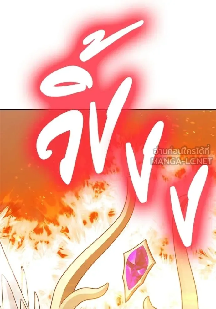 +99 ท่อนไม้ ตอนที่ 173 รูปที่ 19