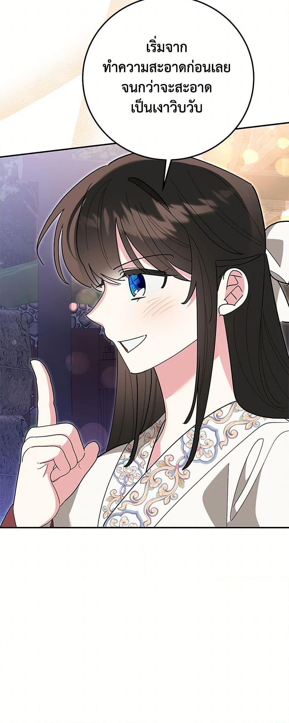 Manga-lc-com อ่านมังงะ อ่านการ์ตูน ออนไลน์ ฟรี Precious Daughter of the Greatest Martial Arts Villain ตอนที่ 1 2 3 4 5 6 7 8 9 10 11 12 13 14 ฟรี ไม่มีโฆษณา Manga-lc - อ่าน มังงะ อ่าน การ์ตูน ออนไลน์ อ่านมังงะ ฟรี