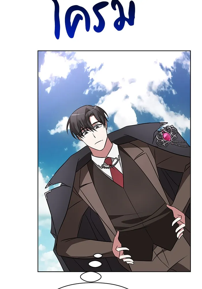 อะคาเดมีนี้เห็นทีจะเจ๊ง ตอนที่ 13 รูปที่ 82