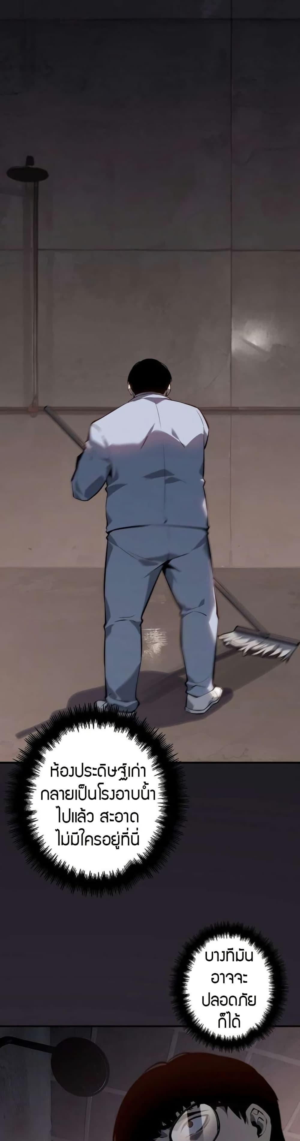 Manga-lc-com อ่านมังงะ อ่านการ์ตูน ออนไลน์ ฟรี The Mad Dog ตอนที่ 1 2 3 4 5 6 7 8 9 10 11 12 13 14 ฟรี ไม่มีโฆษณา Manga-lc - อ่าน มังงะ อ่าน การ์ตูน ออนไลน์ อ่านมังงะ ฟรี