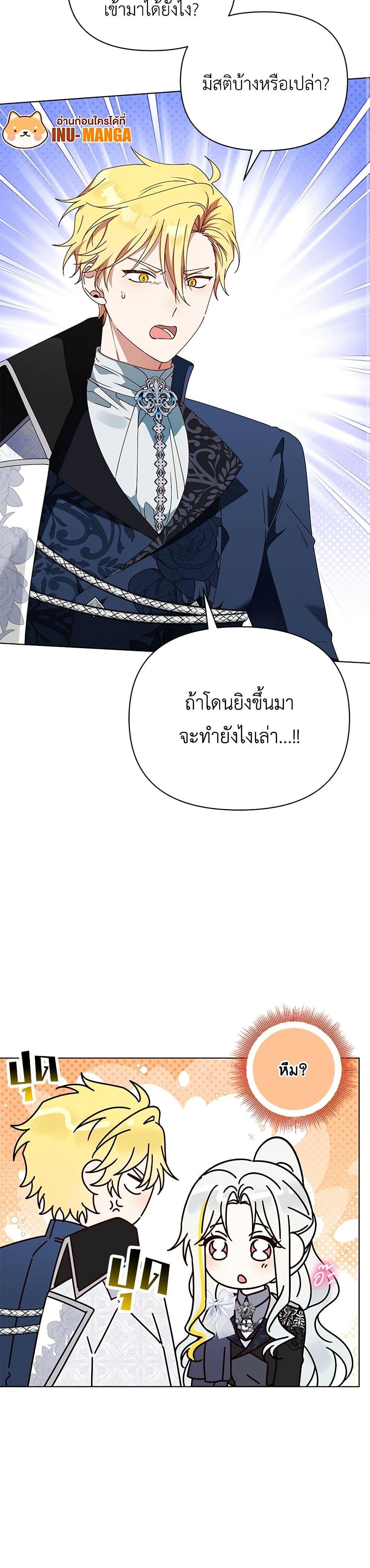 Manga-lc-com อ่านมังงะ อ่านการ์ตูน ออนไลน์ ฟรี The Bird Empress ตอนที่ 1 2 3 4 5 6 7 8 9 10 11 12 13 14 ฟรี ไม่มีโฆษณา Manga-lc - อ่าน มังงะ อ่าน การ์ตูน ออนไลน์ อ่านมังงะ ฟรี