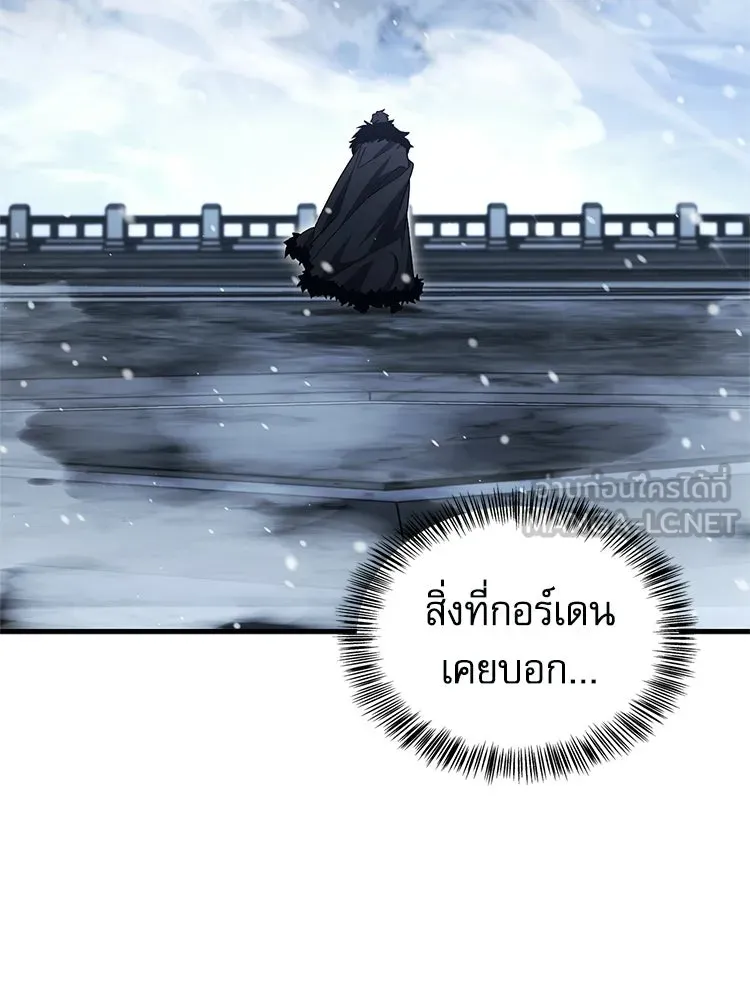 หยุดนะจอมมาร ฮีโร่ล้อมไว้หมดแล้ว ตอนที่ 42 เธอเป็นของฉัน รูปที่ 75