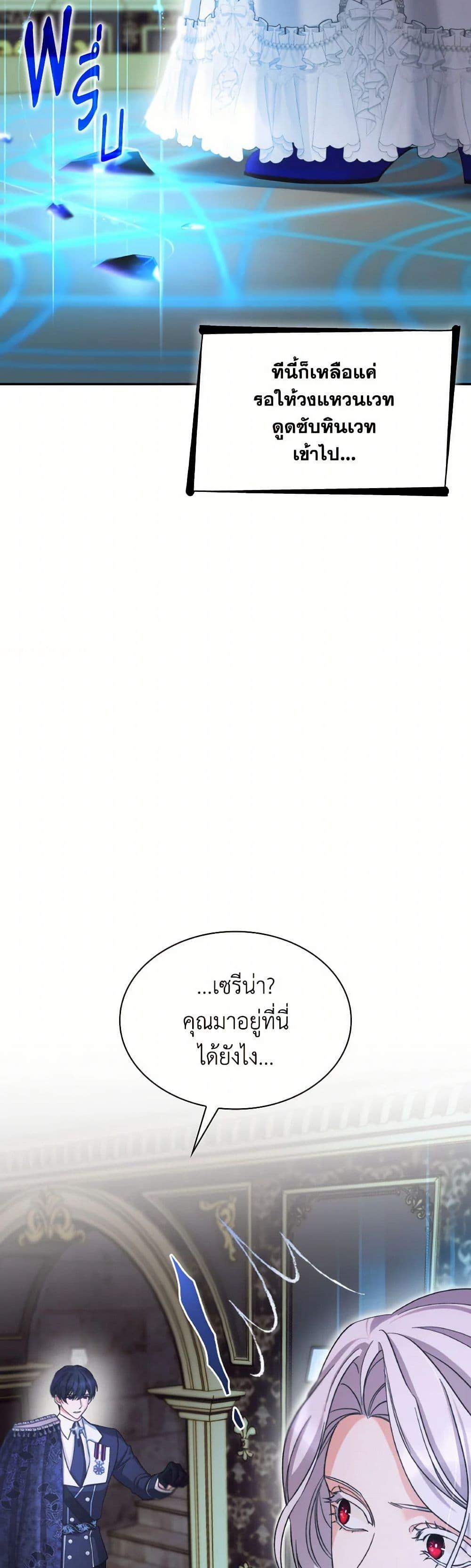 Manga-lc-com อ่านมังงะ อ่านการ์ตูน ออนไลน์ ฟรี Villains Behind the Curtains ตอนที่ 1 2 3 4 5 6 7 8 9 10 11 12 13 14 ฟรี ไม่มีโฆษณา Manga-lc - อ่าน มังงะ อ่าน การ์ตูน ออนไลน์ อ่านมังงะ ฟรี