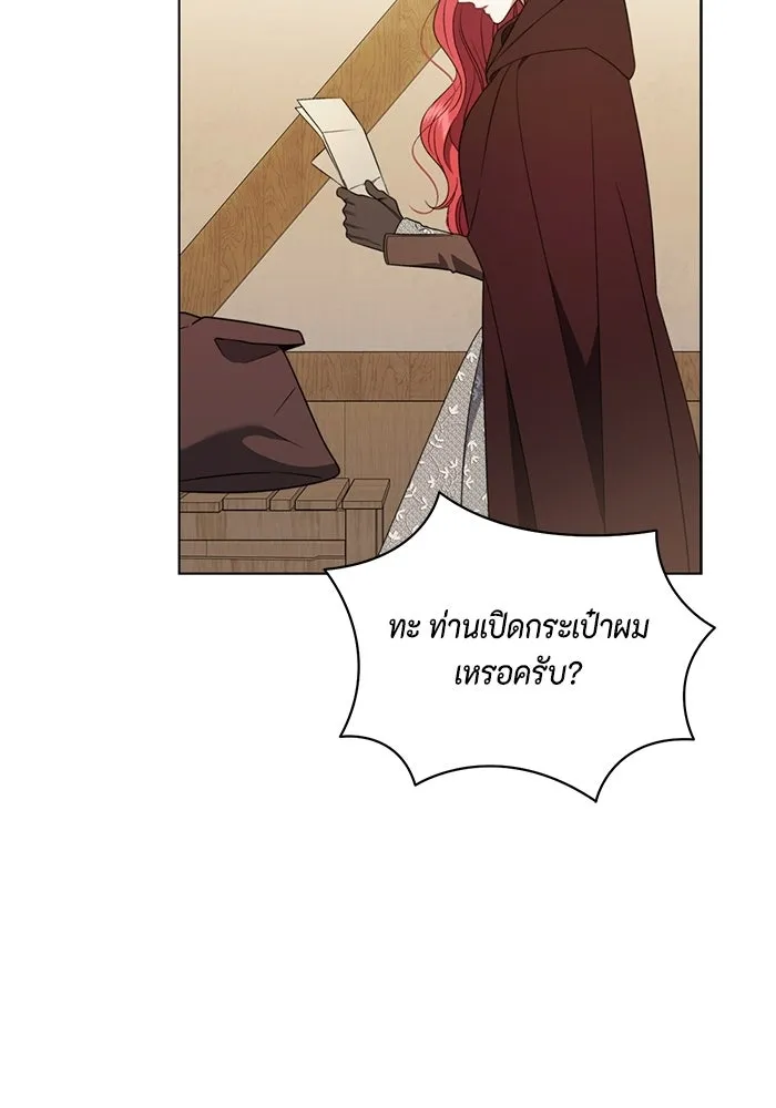 ขอวิธีส่งสามีลงนรก ตอนที่ 43 รูปที่ 88