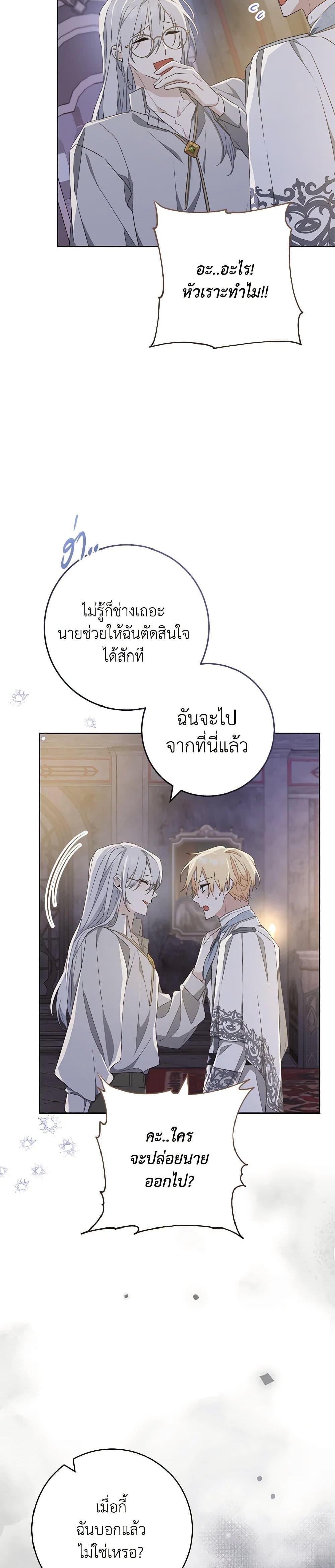 Manga-lc-com อ่านมังงะ อ่านการ์ตูน ออนไลน์ ฟรี Please Treat Your Friends Preciously ตอนที่ 1 2 3 4 5 6 7 8 9 10 11 12 13 14 ฟรี ไม่มีโฆษณา Manga-lc - อ่าน มังงะ อ่าน การ์ตูน ออนไลน์ อ่านมังงะ ฟรี
