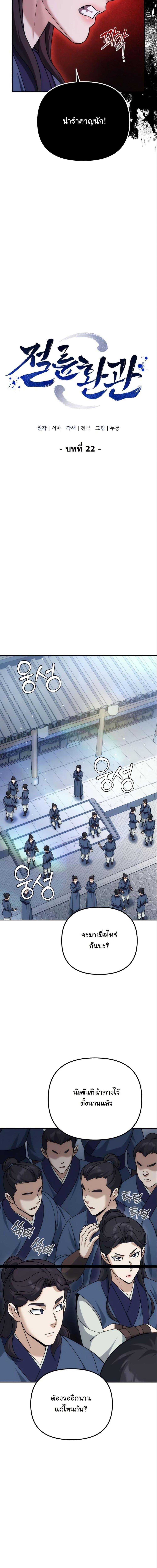 Manga-lc-com อ่านมังงะ อ่านการ์ตูน ออนไลน์ ฟรี The Eunuch’s Second Life ตอนที่ 1 2 3 4 5 6 7 8 9 10 11 12 13 14 ฟรี ไม่มีโฆษณา Manga-lc - อ่าน มังงะ อ่าน การ์ตูน ออนไลน์ อ่านมังงะ ฟรี