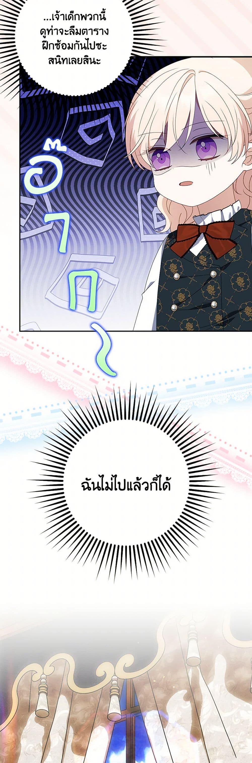 Manga-lc-com อ่านมังงะ อ่านการ์ตูน ออนไลน์ ฟรี The Gangster Baby of the Duke’s Family ตอนที่ 1 2 3 4 5 6 7 8 9 10 11 12 13 14 ฟรี ไม่มีโฆษณา Manga-lc - อ่าน มังงะ อ่าน การ์ตูน ออนไลน์ อ่านมังงะ ฟรี