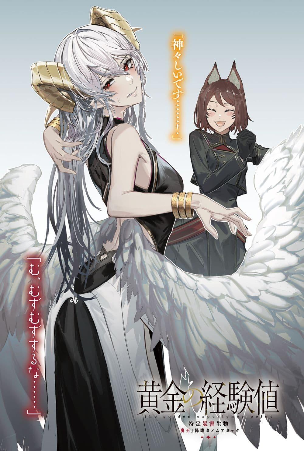 Manga-lc-com อ่านมังงะ อ่านการ์ตูน ออนไลน์ ฟรี Ougon no Keikenchi ตอนที่ 1 2 3 4 5 6 7 8 9 10 11 12 13 14 ฟรี ไม่มีโฆษณา Manga-lc - อ่าน มังงะ อ่าน การ์ตูน ออนไลน์ อ่านมังงะ ฟรี