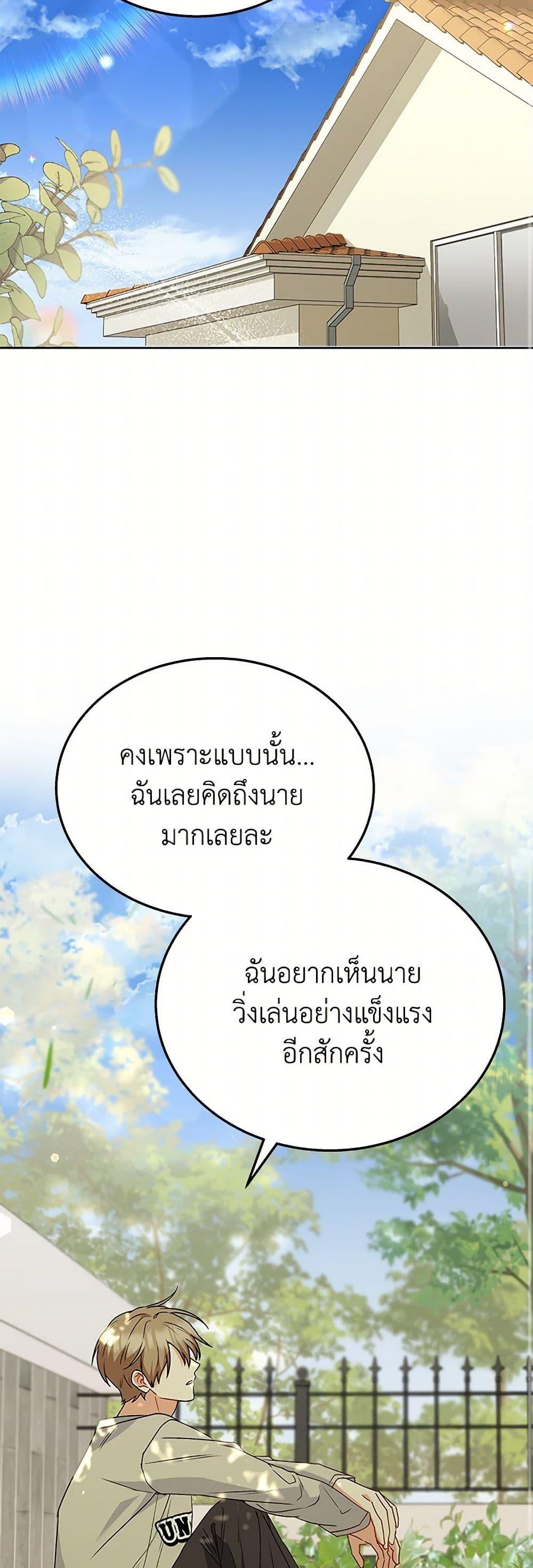 Manga-lc-com อ่านมังงะ อ่านการ์ตูน ออนไลน์ ฟรี Hello! Veterinarian! ตอนที่ 1 2 3 4 5 6 7 8 9 10 11 12 13 14 ฟรี ไม่มีโฆษณา Manga-lc - อ่าน มังงะ อ่าน การ์ตูน ออนไลน์ อ่านมังงะ ฟรี