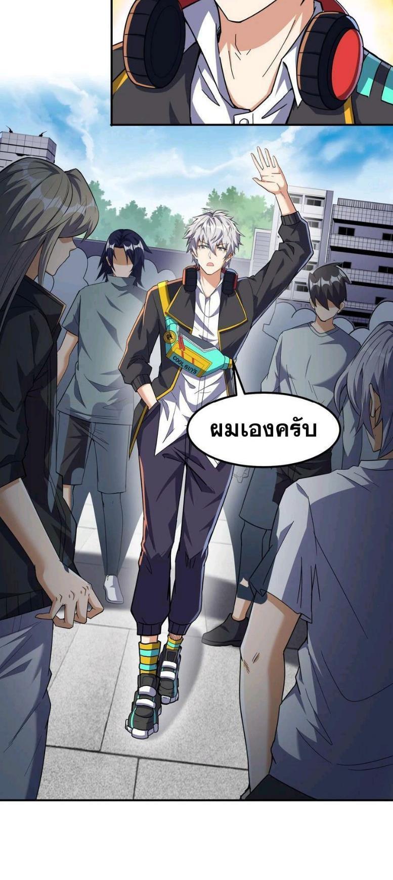 Manga-lc-com อ่านมังงะ อ่านการ์ตูน ออนไลน์ ฟรี Aura Recovery-I Get a New Skill Everyday ตอนที่ 1 2 3 4 5 6 7 8 9 10 11 12 13 14 ฟรี ไม่มีโฆษณา Manga-lc - อ่าน มังงะ อ่าน การ์ตูน ออนไลน์ อ่านมังงะ ฟรี