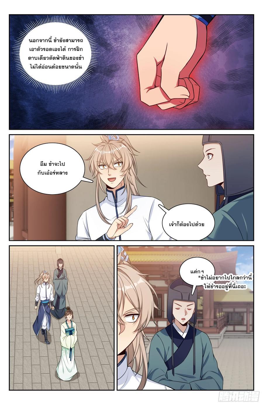 Manga-lc-com อ่านมังงะ อ่านการ์ตูน ออนไลน์ ฟรี Nightwatcher ตอนที่ 1 2 3 4 5 6 7 8 9 10 11 12 13 14 ฟรี ไม่มีโฆษณา Manga-lc - อ่าน มังงะ อ่าน การ์ตูน ออนไลน์ อ่านมังงะ ฟรี