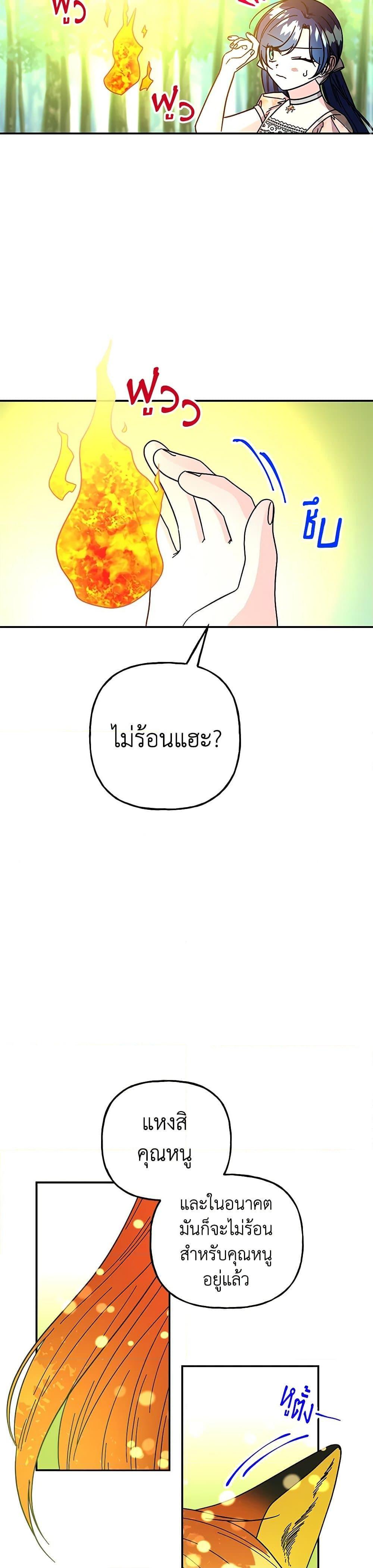 Manga-lc-com อ่านมังงะ อ่านการ์ตูน ออนไลน์ ฟรี Daughter of the Archmage ตอนที่ 1 2 3 4 5 6 7 8 9 10 11 12 13 14 ฟรี ไม่มีโฆษณา Manga-lc - อ่าน มังงะ อ่าน การ์ตูน ออนไลน์ อ่านมังงะ ฟรี