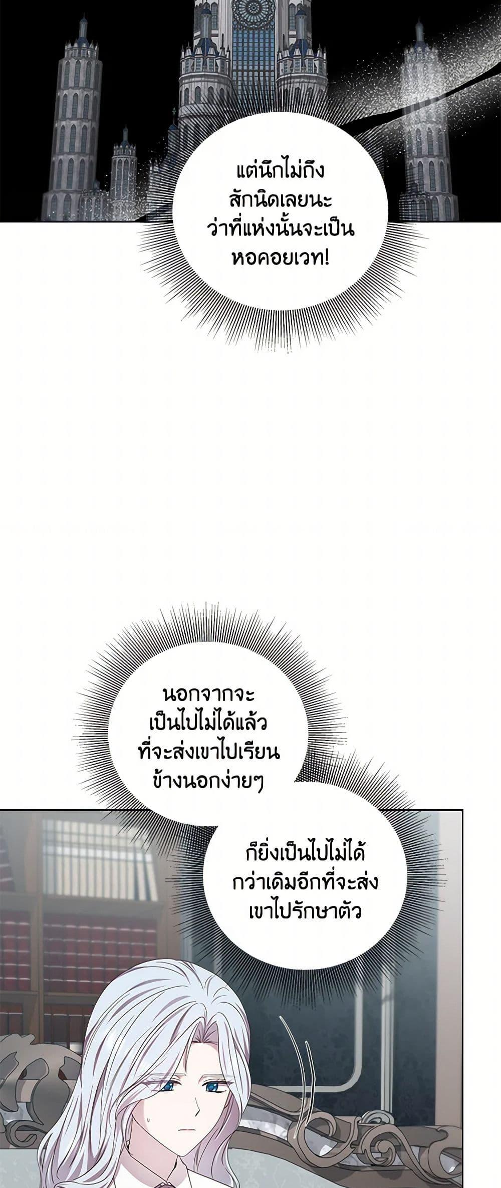 Manga-lc-com อ่านมังงะ อ่านการ์ตูน ออนไลน์ ฟรี To My Beloved Foe ตอนที่ 1 2 3 4 5 6 7 8 9 10 11 12 13 14 ฟรี ไม่มีโฆษณา Manga-lc - อ่าน มังงะ อ่าน การ์ตูน ออนไลน์ อ่านมังงะ ฟรี