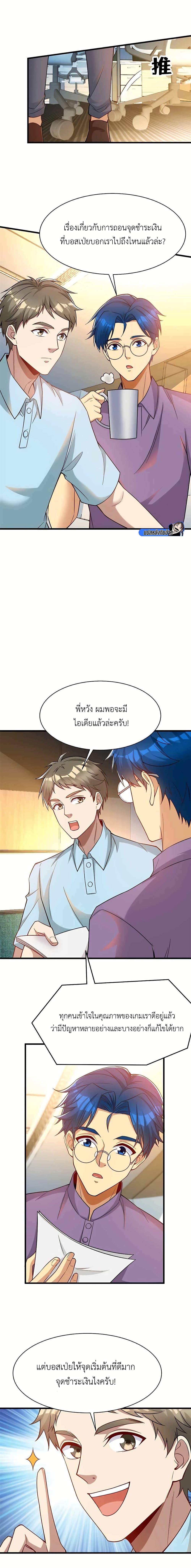 Manga-lc-com อ่านมังงะ อ่านการ์ตูน ออนไลน์ ฟรี Losing Money To Be A Tycoon ตอนที่ 1 2 3 4 5 6 7 8 9 10 11 12 13 14 ฟรี ไม่มีโฆษณา Manga-lc - อ่าน มังงะ อ่าน การ์ตูน ออนไลน์ อ่านมังงะ ฟรี