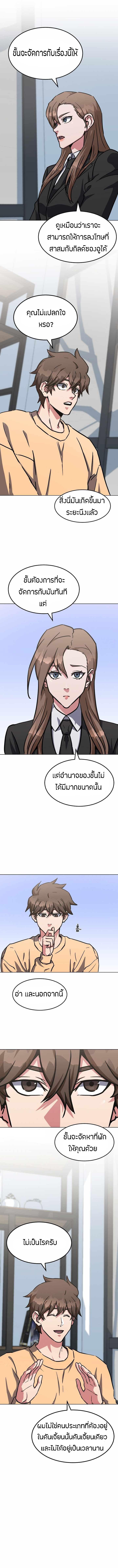 Manga-lc-com อ่านมังงะ อ่านการ์ตูน ออนไลน์ ฟรี Level 1 Player ตอนที่ 1 2 3 4 5 6 7 8 9 10 11 12 13 14 ฟรี ไม่มีโฆษณา Manga-lc - อ่าน มังงะ อ่าน การ์ตูน ออนไลน์ อ่านมังงะ ฟรี