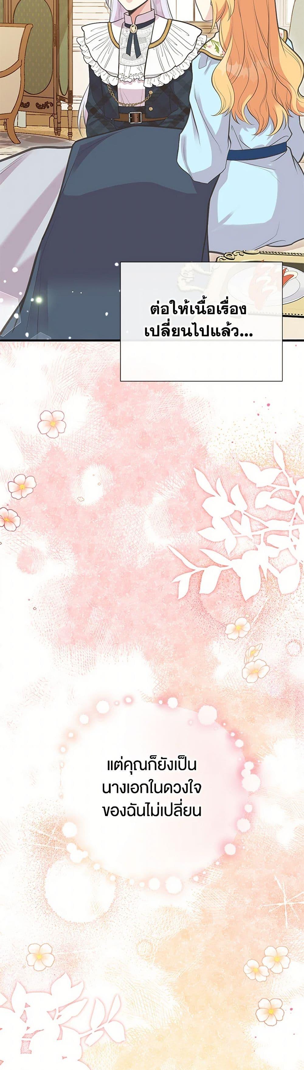 Manga-lc-com อ่านมังงะ อ่านการ์ตูน ออนไลน์ ฟรี My Sister Picked up the Male Lead ตอนที่ 1 2 3 4 5 6 7 8 9 10 11 12 13 14 ฟรี ไม่มีโฆษณา Manga-lc - อ่าน มังงะ อ่าน การ์ตูน ออนไลน์ อ่านมังงะ ฟรี