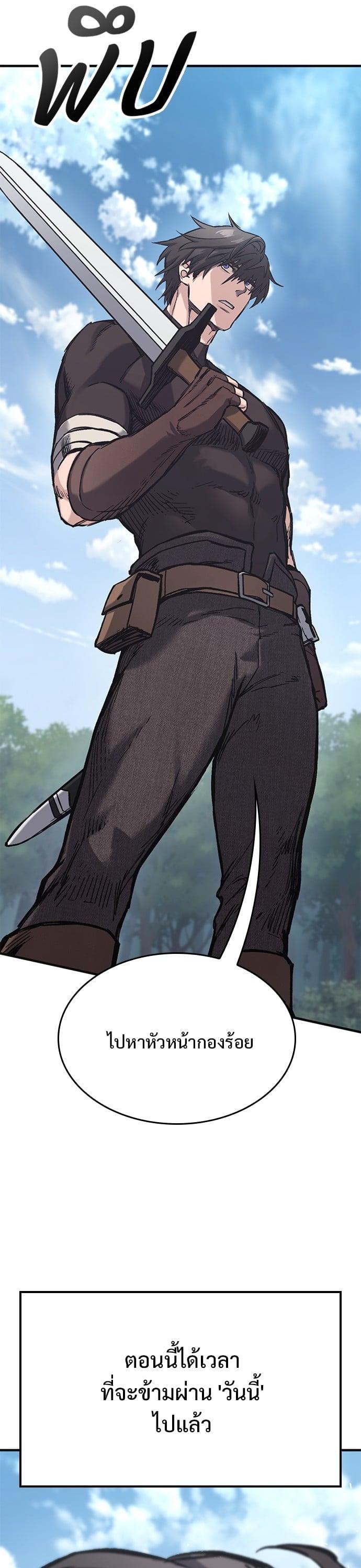 Manga-lc-com อ่านมังงะ อ่านการ์ตูน ออนไลน์ ฟรี Eternally Regressing Knight ตอนที่ 1 2 3 4 5 6 7 8 9 10 11 12 13 14 ฟรี ไม่มีโฆษณา Manga-lc - อ่าน มังงะ อ่าน การ์ตูน ออนไลน์ อ่านมังงะ ฟรี