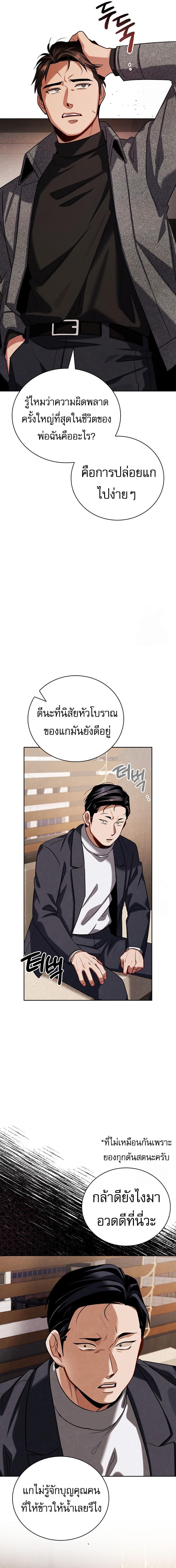 Doujin-Lc- อ่าน โดจิน มังฮวา เกาหลี ญี่ปุ่น จีน แปลไทย Be the Actor ตอนที่ 1 2 3 4 5 6 7 8 9 10 11 12 13 14 ฟรี ไม่มีโฆษณา อ่าน โดจิน Manhwa เกาหลี ญี่ปุ่น จีน เรามีครบ คัดมาให้เน้นๆ โดจิน 18+ รับประกันความฟินโดย  Doujin Lc