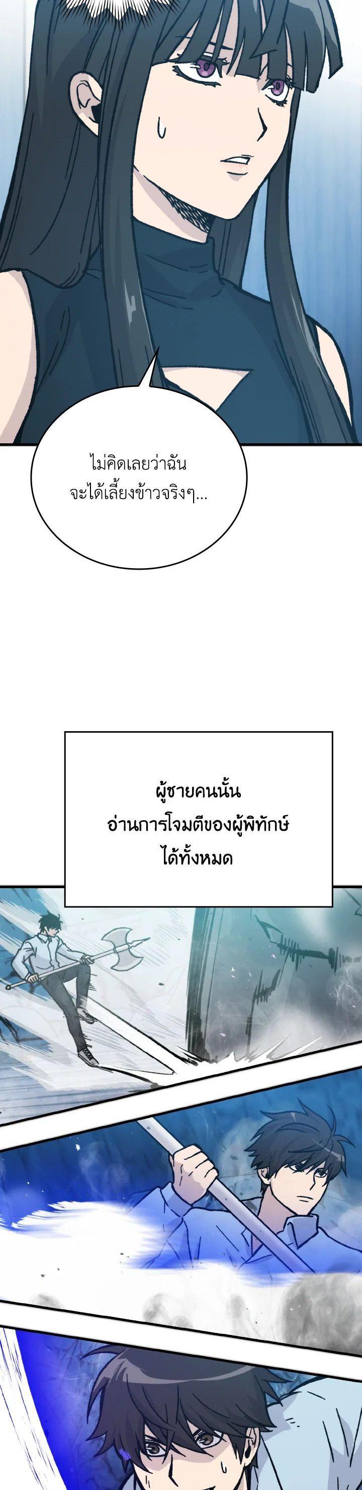 Manga-lc-com อ่านมังงะ อ่านการ์ตูน ออนไลน์ ฟรี The Demon King Levels Up ตอนที่ 1 2 3 4 5 6 7 8 9 10 11 12 13 14 ฟรี ไม่มีโฆษณา Manga-lc - อ่าน มังงะ อ่าน การ์ตูน ออนไลน์ อ่านมังงะ ฟรี