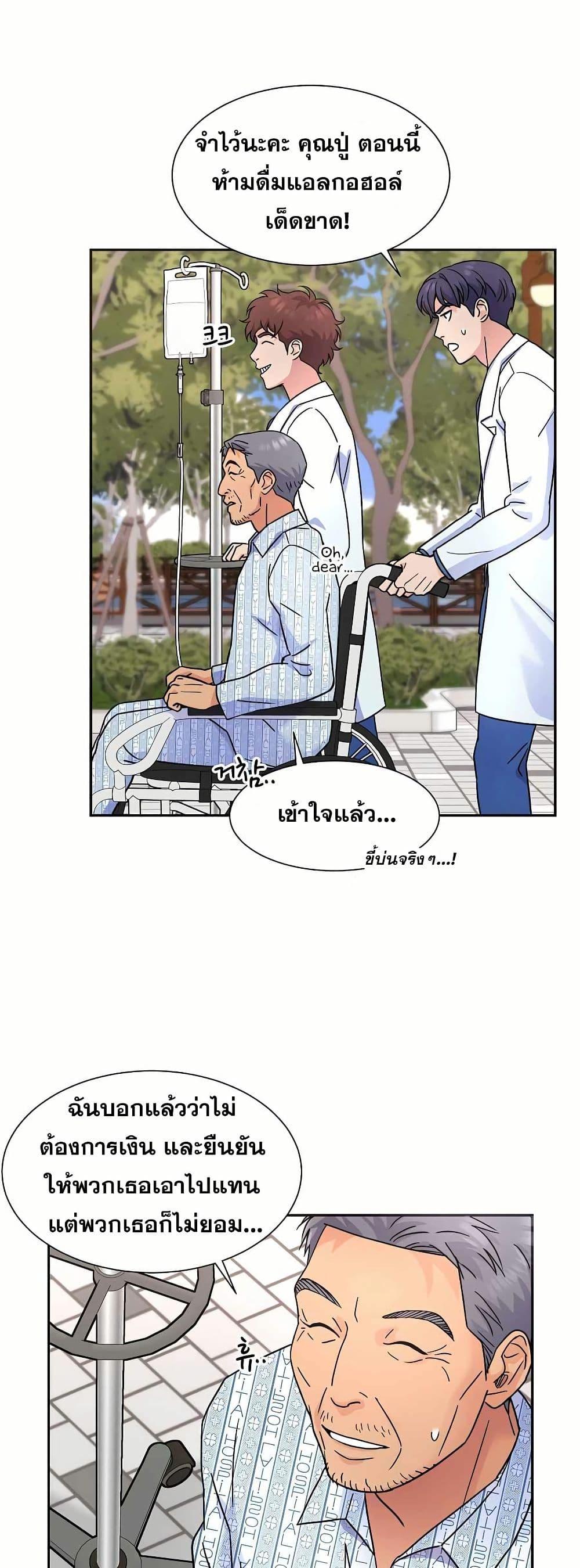 Manga-lc-com อ่านมังงะ อ่านการ์ตูน ออนไลน์ ฟรี Return of the Max-Level Doctor ตอนที่ 1 2 3 4 5 6 7 8 9 10 11 12 13 14 ฟรี ไม่มีโฆษณา Manga-lc - อ่าน มังงะ อ่าน การ์ตูน ออนไลน์ อ่านมังงะ ฟรี