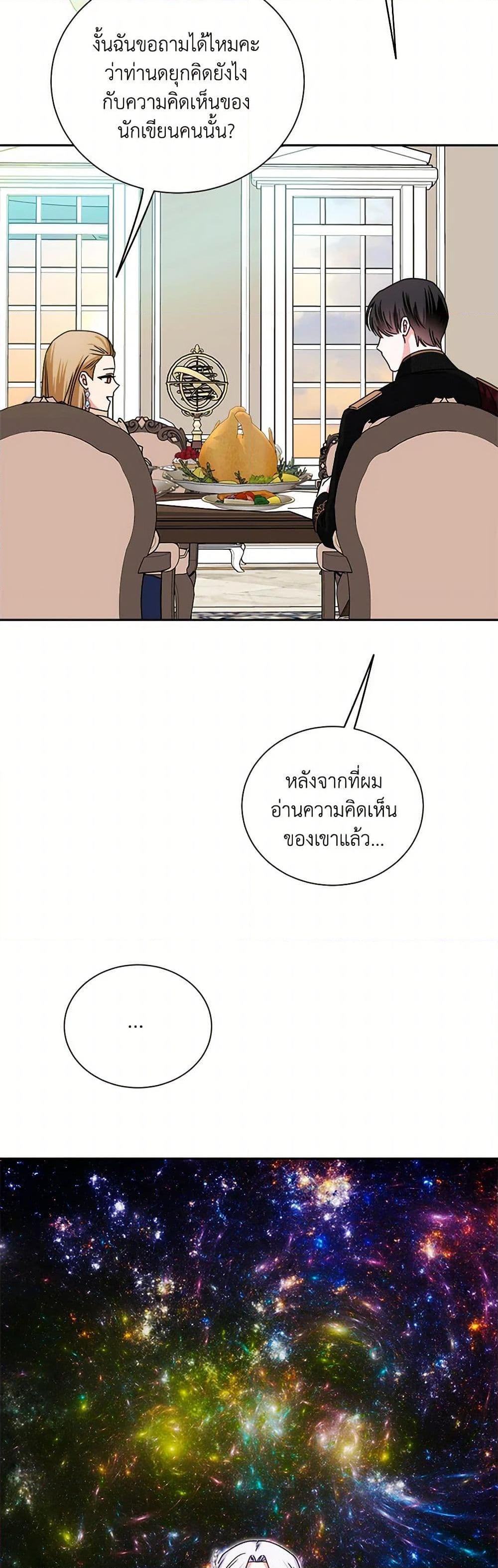 Manga-lc-com อ่านมังงะ อ่านการ์ตูน ออนไลน์ ฟรี All About the Duke ตอนที่ 1 2 3 4 5 6 7 8 9 10 11 12 13 14 ฟรี ไม่มีโฆษณา Manga-lc - อ่าน มังงะ อ่าน การ์ตูน ออนไลน์ อ่านมังงะ ฟรี