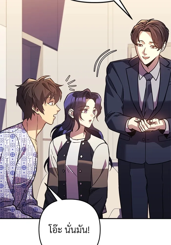 สัปดาห์นี้งดอัปตอนใหม่ ตอนที่ 92 รูปที่ 95