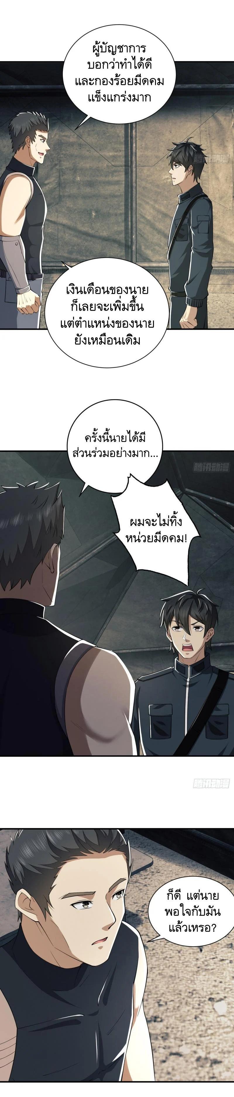 Manga-lc-com อ่านมังงะ อ่านการ์ตูน ออนไลน์ ฟรี The First Order ตอนที่ 1 2 3 4 5 6 7 8 9 10 11 12 13 14 ฟรี ไม่มีโฆษณา Manga-lc - อ่าน มังงะ อ่าน การ์ตูน ออนไลน์ อ่านมังงะ ฟรี