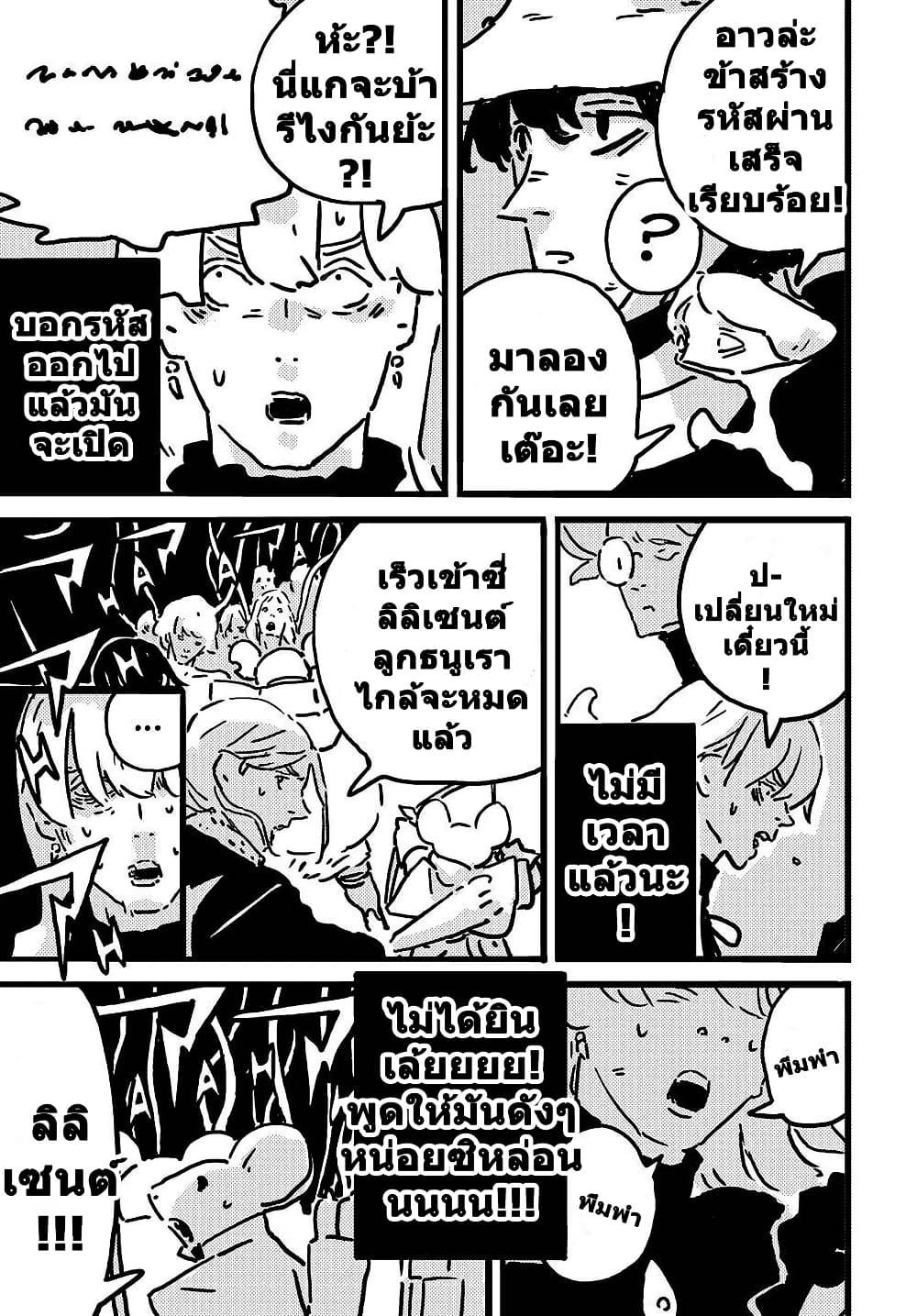 Manga-lc-com อ่านมังงะ อ่านการ์ตูน ออนไลน์ ฟรี Tower Dungeon ตอนที่ 1 2 3 4 5 6 7 8 9 10 11 12 13 14 ฟรี ไม่มีโฆษณา Manga-lc - อ่าน มังงะ อ่าน การ์ตูน ออนไลน์ อ่านมังงะ ฟรี