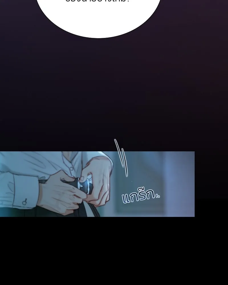 เซเรน่า ตอนที่ 85 รูปที่ 65