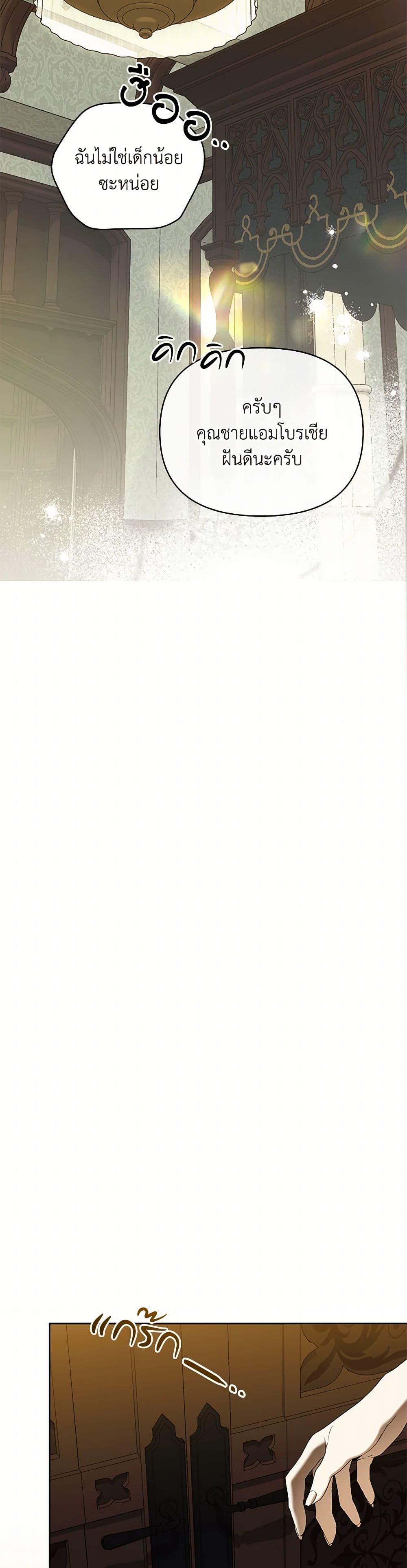 Manga-lc-com อ่านมังงะ อ่านการ์ตูน ออนไลน์ ฟรี I’m the Villainous Male Lead’s Terminally-Ill Aunt ตอนที่ 1 2 3 4 5 6 7 8 9 10 11 12 13 14 ฟรี ไม่มีโฆษณา Manga-lc - อ่าน มังงะ อ่าน การ์ตูน ออนไลน์ อ่านมังงะ ฟรี