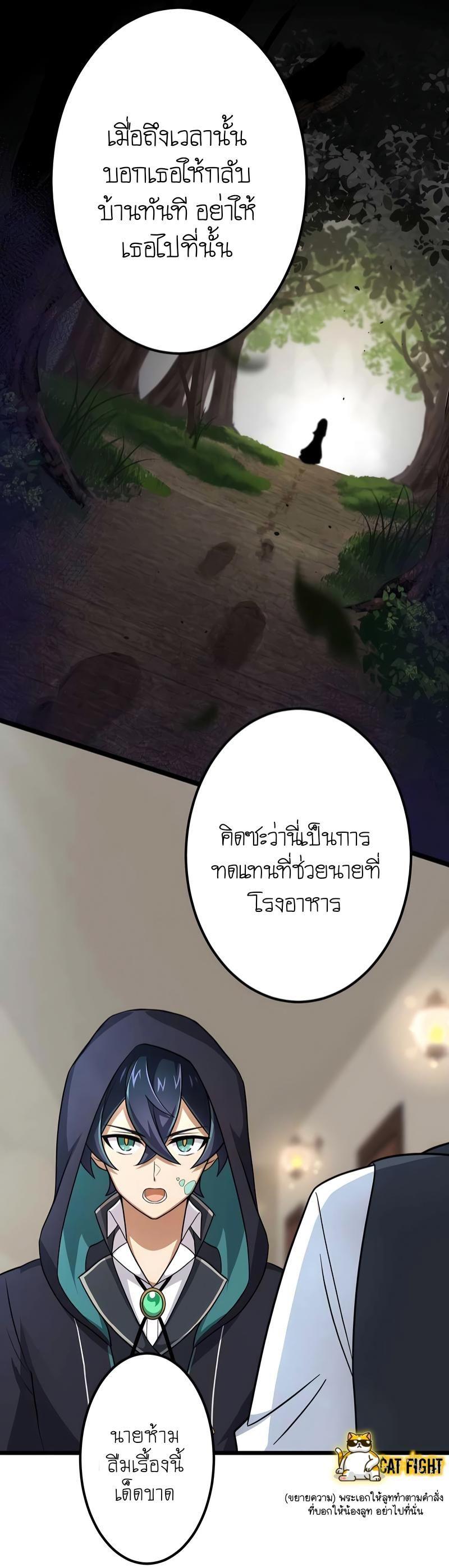 Manga-lc-com อ่านมังงะ อ่านการ์ตูน ออนไลน์ ฟรี I Reincarnated as an SSS-Ranked Goblin ตอนที่ 1 2 3 4 5 6 7 8 9 10 11 12 13 14 ฟรี ไม่มีโฆษณา Manga-lc - อ่าน มังงะ อ่าน การ์ตูน ออนไลน์ อ่านมังงะ ฟรี