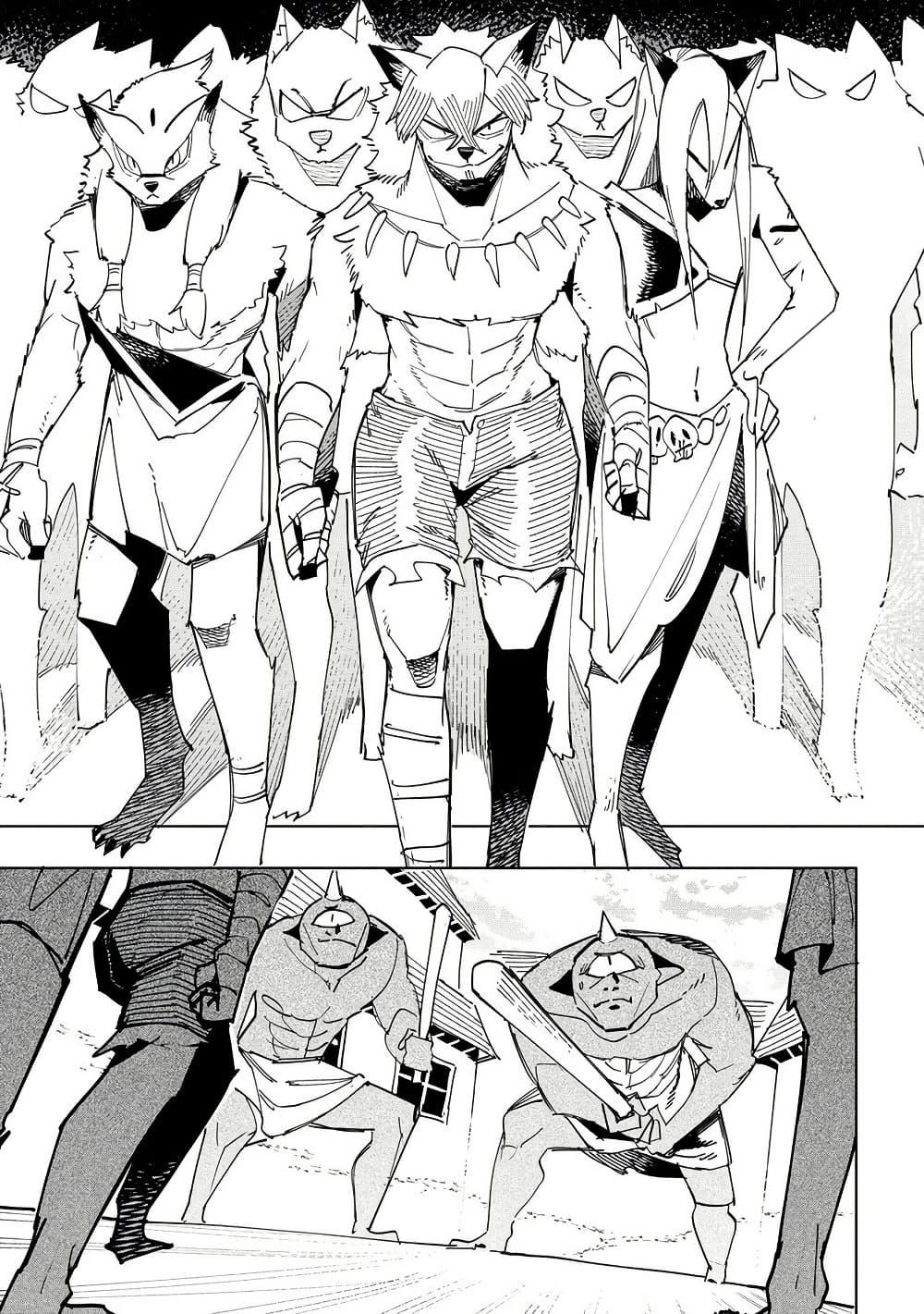 Manga-lc-com อ่านมังงะ อ่านการ์ตูน ออนไลน์ ฟรี Tsuihousareta Renkinjutsushi wa Mujikaku ni Densetsu to Naru Yandere Imouto (Oukoku no Shugoryuu) to Issho ni Henkyou de Shiawase ni Kurashimasu! ตอนที่ 1 2 3 4 5 6 7 8 9 10 11 12 13 14 ฟรี ไม่มีโฆษณา Manga-lc - อ่าน มังงะ อ่าน การ์ตูน ออนไลน์ อ่านมังงะ ฟรี