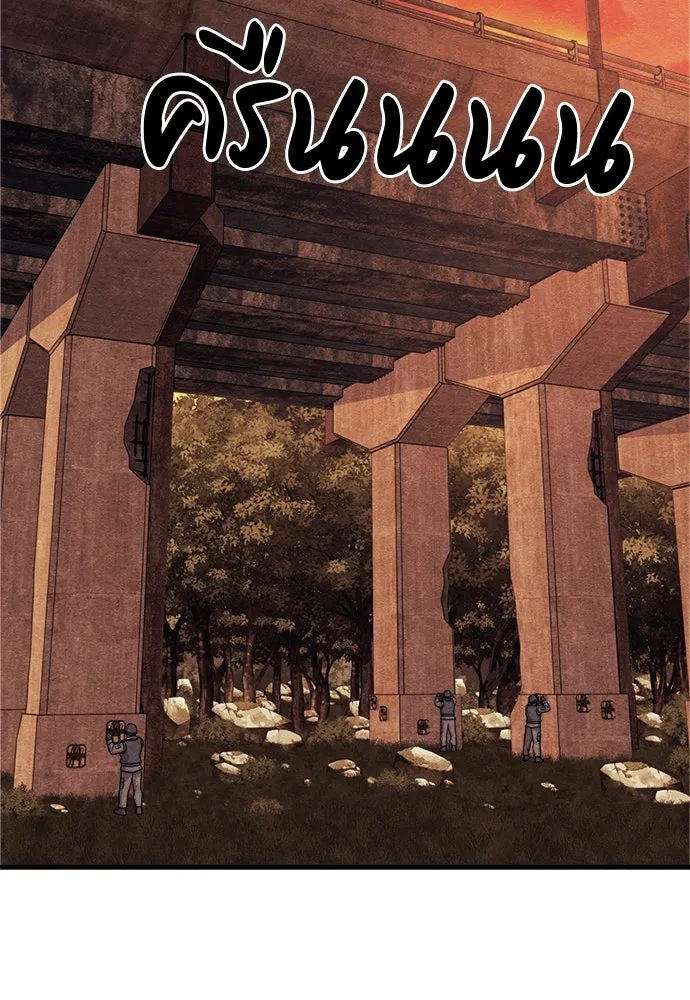 Zombie X Slasher ตอนที่ 75 รูปที่ 70