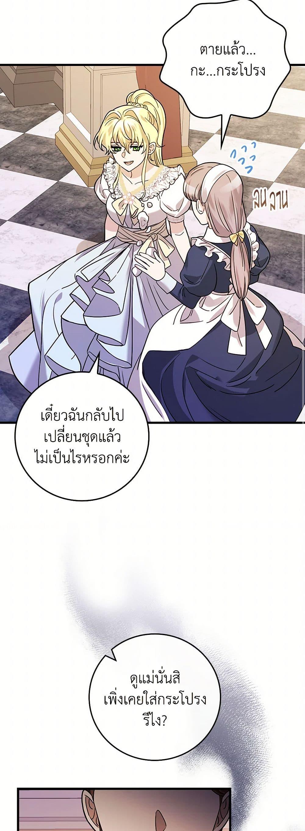 Manga-lc-com อ่านมังงะ อ่านการ์ตูน ออนไลน์ ฟรี The Perfect Plan for a Fairy-Tale Ending ตอนที่ 1 2 3 4 5 6 7 8 9 10 11 12 13 14 ฟรี ไม่มีโฆษณา Manga-lc - อ่าน มังงะ อ่าน การ์ตูน ออนไลน์ อ่านมังงะ ฟรี