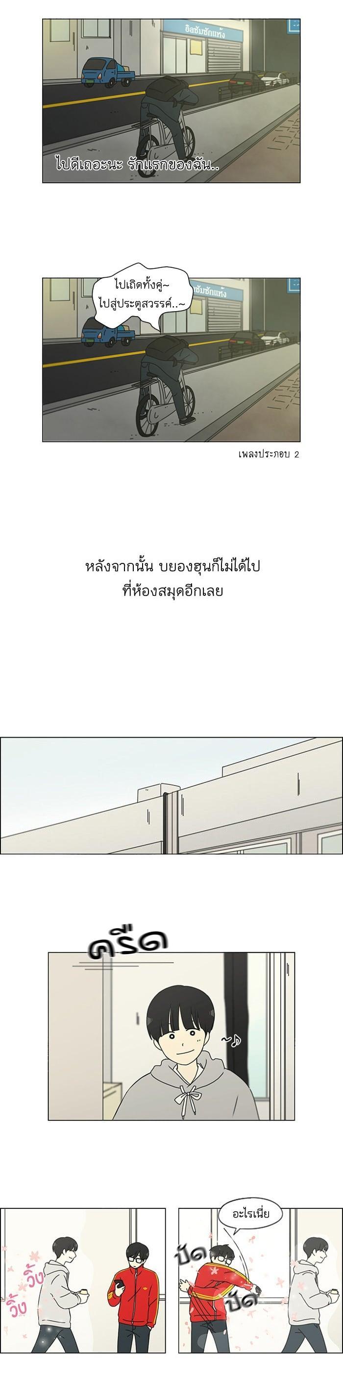 Manga-lc-com อ่านมังงะ อ่านการ์ตูน ออนไลน์ ฟรี Love Revolution รักนี้ต้องปฏิวัติ ตอนที่ 1 2 3 4 5 6 7 8 9 10 11 12 13 14 ฟรี ไม่มีโฆษณา Manga-lc - อ่าน มังงะ อ่าน การ์ตูน ออนไลน์ อ่านมังงะ ฟรี