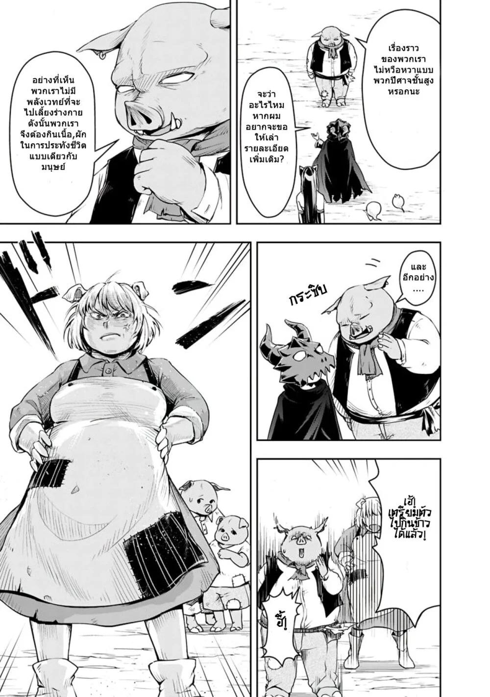 Manga-lc-com อ่านมังงะ อ่านการ์ตูน ออนไลน์ ฟรี Shitsugyou Kenja no Nariagari ตอนที่ 1 2 3 4 5 6 7 8 9 10 11 12 13 14 ฟรี ไม่มีโฆษณา Manga-lc - อ่าน มังงะ อ่าน การ์ตูน ออนไลน์ อ่านมังงะ ฟรี