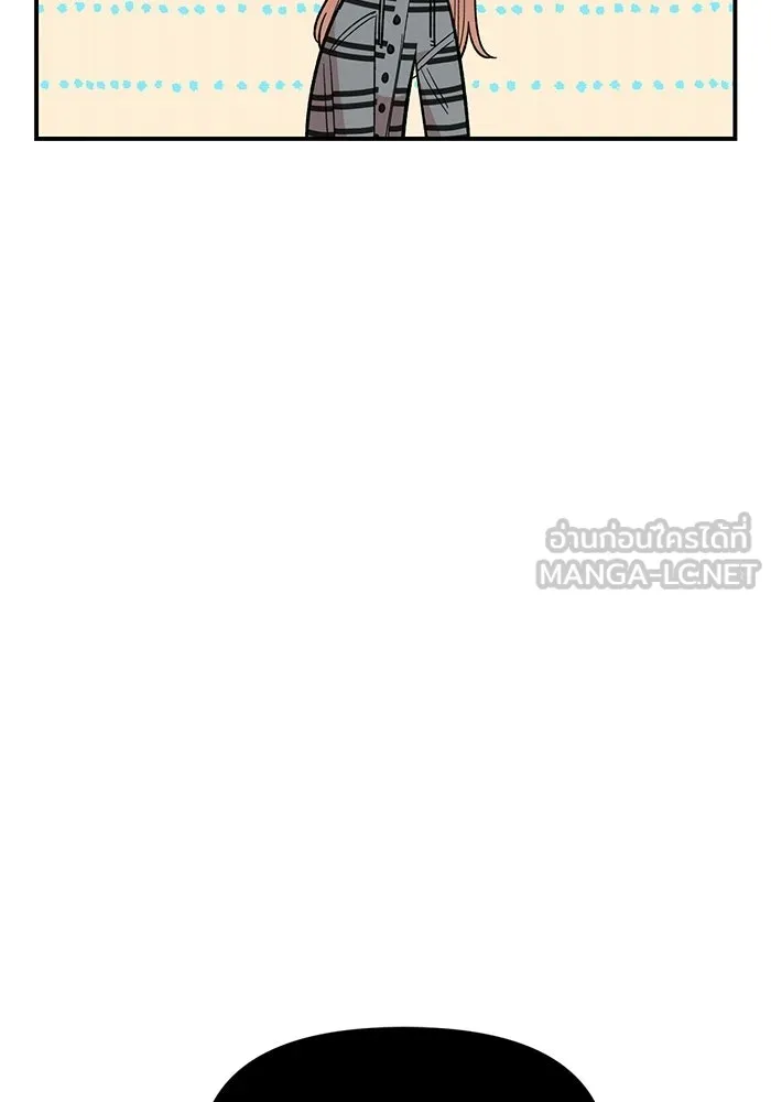 เพื่อนกันมันส์เกิน ตอนที่ 52 รูปที่ 60