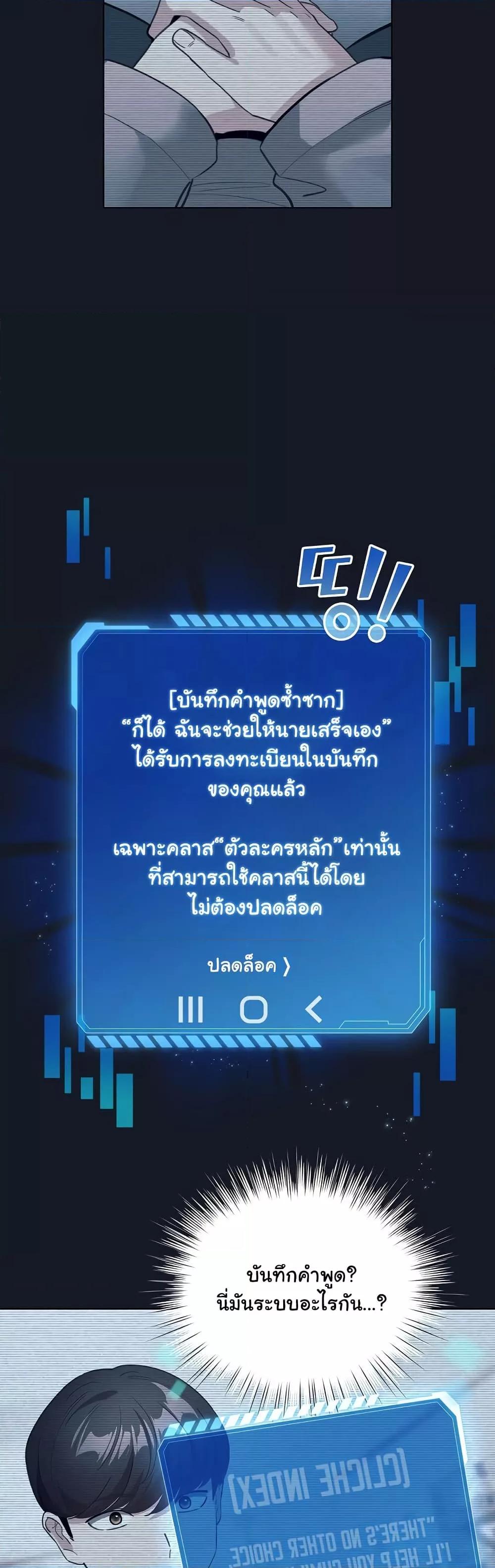 Doujin-Lc- อ่าน โดจิน มังฮวา เกาหลี ญี่ปุ่น จีน แปลไทย I Became a Pornhwa NPC ตอนที่ 1 2 3 4 5 6 7 8 9 10 11 12 13 14 ฟรี ไม่มีโฆษณา อ่าน โดจิน Manhwa เกาหลี ญี่ปุ่น จีน เรามีครบ คัดมาให้เน้นๆ โดจิน 18+ รับประกันความฟินโดย  Doujin Lc