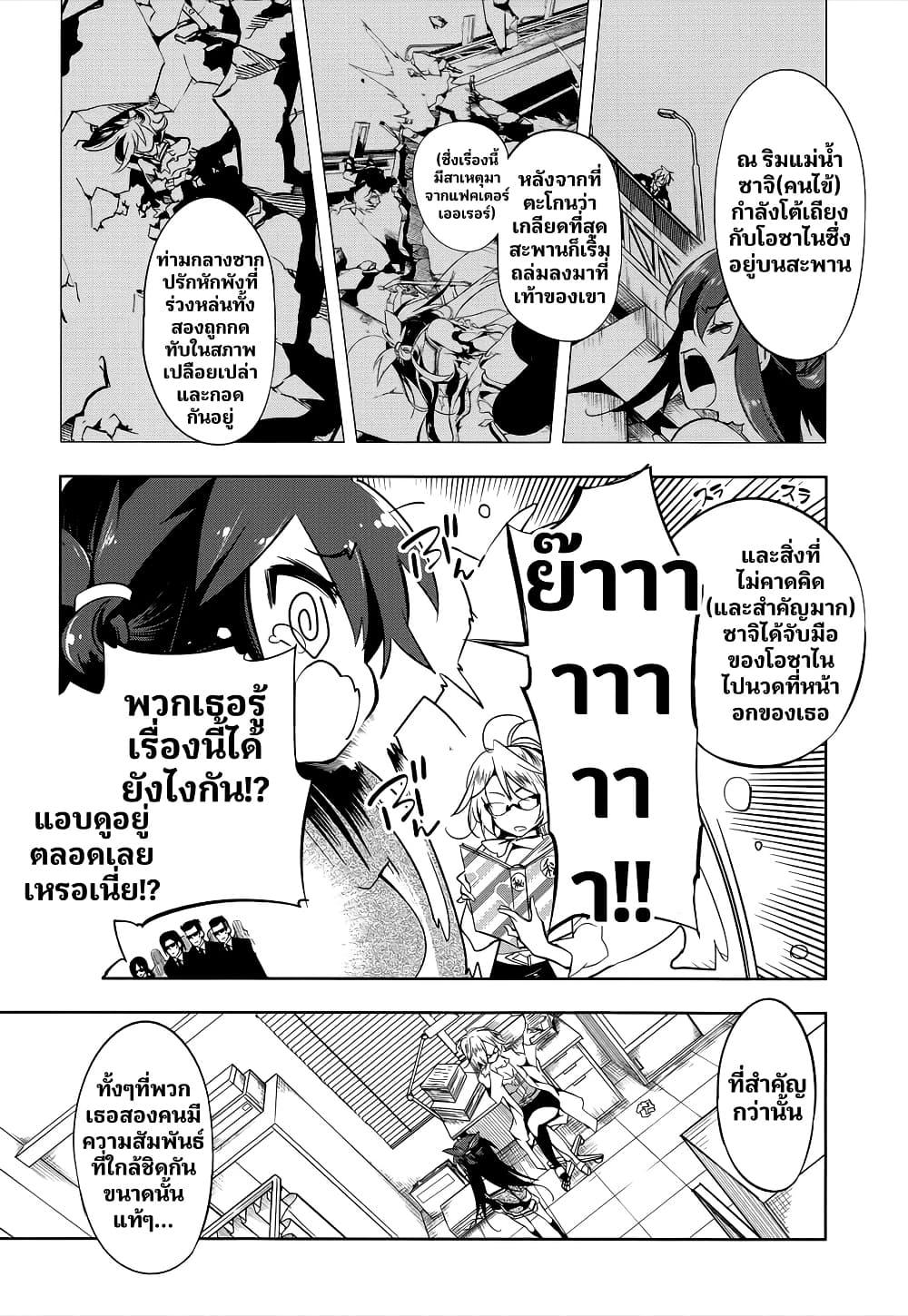 Manga-lc-com อ่านมังงะ อ่านการ์ตูน ออนไลน์ ฟรี Nejimage Factor ตอนที่ 1 2 3 4 5 6 7 8 9 10 11 12 13 14 ฟรี ไม่มีโฆษณา Manga-lc - อ่าน มังงะ อ่าน การ์ตูน ออนไลน์ อ่านมังงะ ฟรี