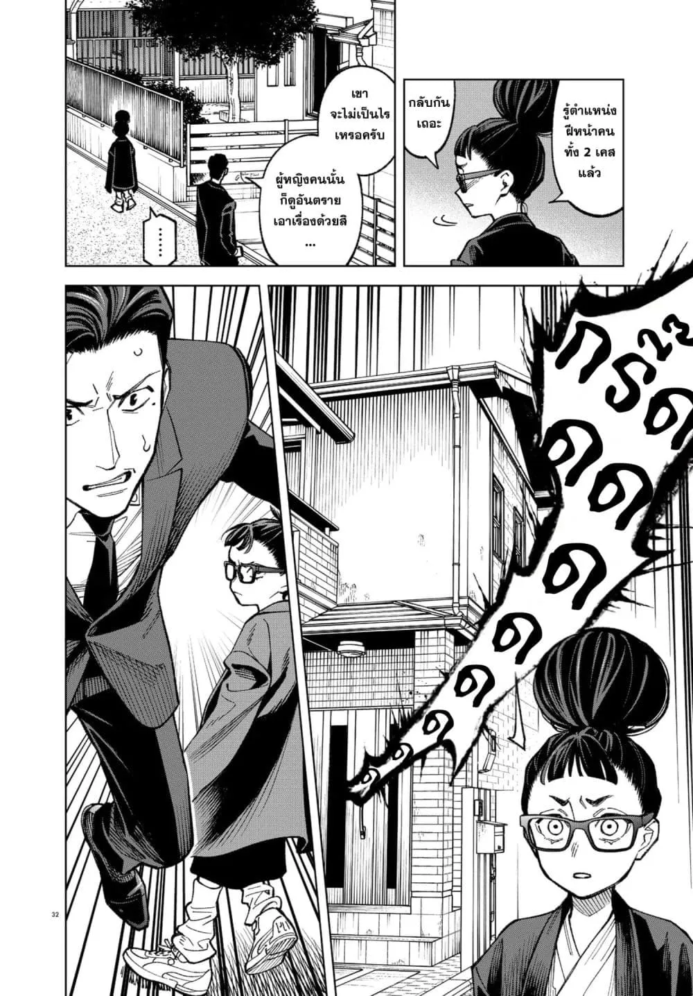 Manga-lc-com อ่านมังงะ อ่านการ์ตูน ออนไลน์ ฟรี MAMBA Tokushu Gyoumuitaku Kikan Magical Step Dai-19 Bunshits ตอนที่ 1 2 3 4 5 6 7 8 9 10 11 12 13 14 ฟรี ไม่มีโฆษณา Manga-lc - อ่าน มังงะ อ่าน การ์ตูน ออนไลน์ อ่านมังงะ ฟรี