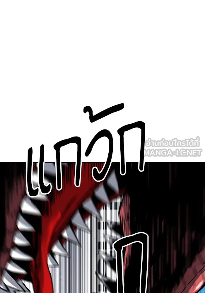 ดรูอิดแห่งสถานีโซล ตอนที่ 33 รูปที่ 87