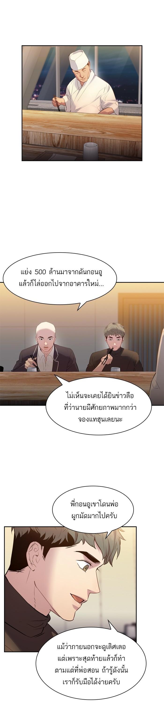Manga-lc-com อ่านมังงะ อ่านการ์ตูน ออนไลน์ ฟรี The World Is Money and Power กลโกงโลกพนัน ตอนที่ 1 2 3 4 5 6 7 8 9 10 11 12 13 14 ฟรี ไม่มีโฆษณา Manga-lc - อ่าน มังงะ อ่าน การ์ตูน ออนไลน์ อ่านมังงะ ฟรี