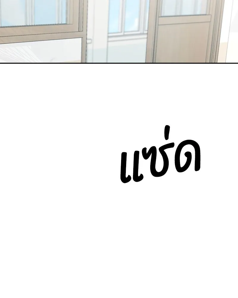 Pyramid Game เกมพีระมิด ตอนที่ 78 รูปที่ 77