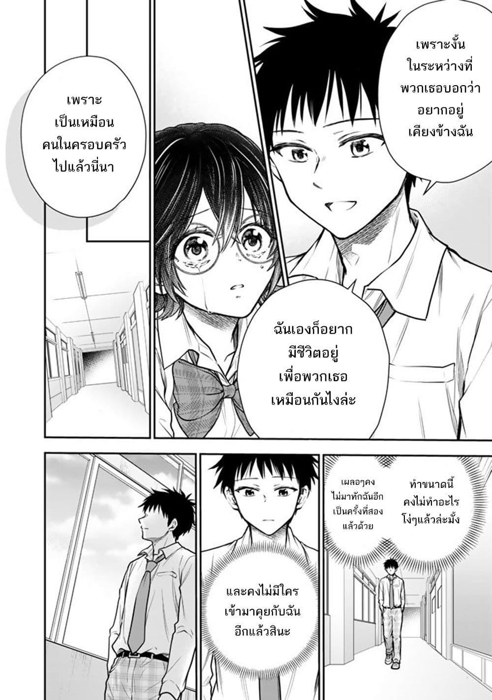 Manga-lc-com อ่านมังงะ อ่านการ์ตูน ออนไลน์ ฟรี Senchi Kara Kaette kita Takashi-kun. Futsuu ni Koukou Seikatsu wo Okuritai ตอนที่ 1 2 3 4 5 6 7 8 9 10 11 12 13 14 ฟรี ไม่มีโฆษณา Manga-lc - อ่าน มังงะ อ่าน การ์ตูน ออนไลน์ อ่านมังงะ ฟรี