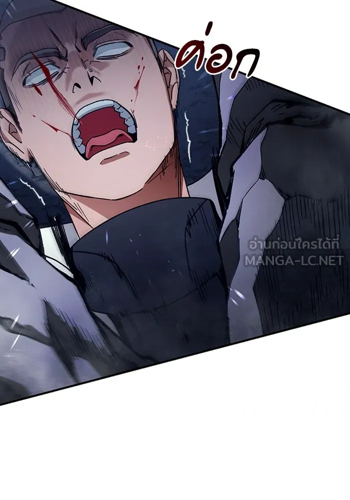 เชื่อเถอะ ฉันเป็นฮันเตอร์ห่วยแตก ตอนที่ 4 รูปที่ 75