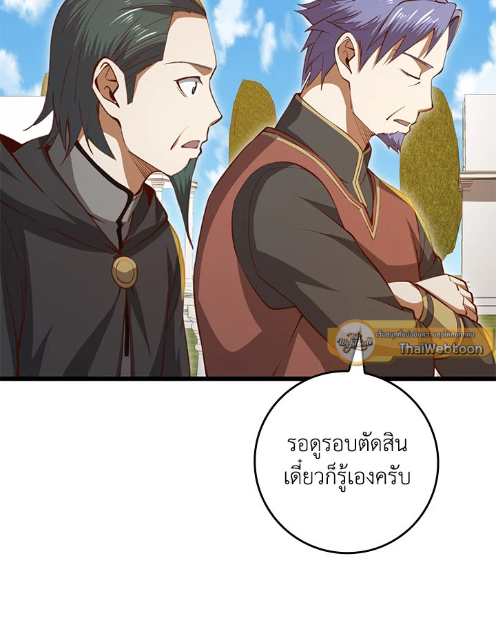 Manga-lc-com อ่านมังงะ อ่านการ์ตูน ออนไลน์ ฟรี The Lord of Coins ตอนที่ 1 2 3 4 5 6 7 8 9 10 11 12 13 14 ฟรี ไม่มีโฆษณา Manga-lc - อ่าน มังงะ อ่าน การ์ตูน ออนไลน์ อ่านมังงะ ฟรี